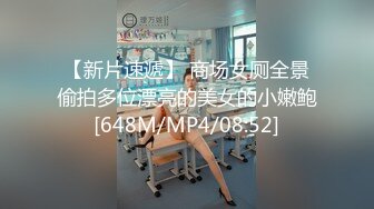 乖巧萝莉萌妹 清新小可爱〖TopSweetBaby〗白丝粉色JK小可爱 满足哥哥一切爱好 妹妹身上全身青春的气息 疯狂啪啪