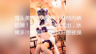 【新片速遞】&nbsp;&nbsp; 最新 2023.1.12【幼齿呀】✨超嫩03年极品小妹精致俏脸 鲜嫩多汁白虎粉穴 阳具自慰湿漉漉の蜜壶 肌肤吹弹可破[690MB/MP4/58:46]