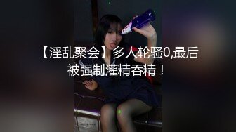 有名女优大秀直播巨乳按摩夹射深喉精油STP20024廣