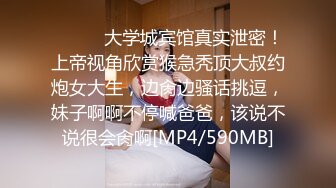 超猛大神KK最新力作-爆操蕾丝女仆装丰臀外围美女 加价无套随便操 后入冲击无套怼操