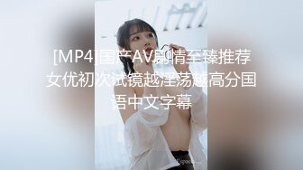 麻豆传媒 mfk-0014 私家侦探之平冈公主与傻瓜温达