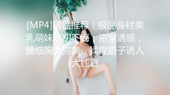 商场女厕偷拍 在偷偷自慰的美女店员