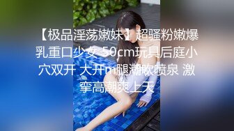 要送开快操我，被单男操到高潮，完美3P