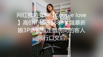 东莞D奶少妇与纹身男在酒店啪啪啪 两只大奶不断的甩脸[MP4/527MB]