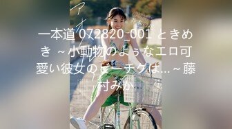 [MP4/1740M]4/2最新 振动棒进进出出翘起屁股手指扣弄掰穴特写非常诱人VIP1196