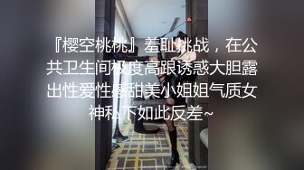 [MP4/ 819M] 风骚人妻极品反差人妻 外表有多端庄床上就有多淫荡 美乳丰臀极品反差 性感无毛小嫩B被肆意蹂躏