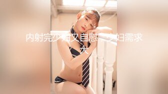 GX003 冠希传媒 奥特曼大战小日子公主 樱花子