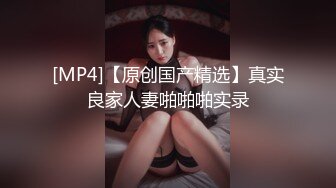 华东某学院财经系妹子小珍与长屌学长酒店激情，人前贞洁烈女，床上索欲无度