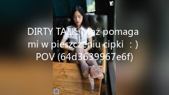 DIRTY TALK. Mąż pomaga mi w pieszczeniu cipki ：) POV (64d3639967e6f)