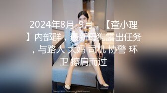 ✿网红女神✿ 最新极品嫩鲍超人气网红女神▌柚子猫▌