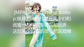 【新片速遞】&nbsp;&nbsp; onlyfans身材超级棒的邻家清纯小仙女，仙气飘飘 第一眼让人沦陷的甜美女神 兔女郎丝袜美腿，纯天然白虎，被炮友插哇哇叫[795M/MP4/17:30]