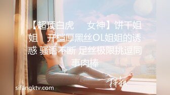 大长腿良家小姐姐温柔风骚,极品尤物,干得激情四射高潮不断