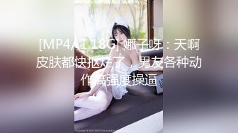 南京炮友，没结婚的一个