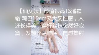 【AI换脸视频】祝绪丹  永远不会结束的中出