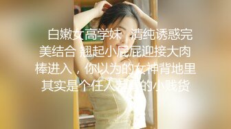 穿着校服的学生嫩妹子偷吃禁果破处