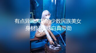 [2DF2] （走遍全国探花）足浴洗浴中心男技师给女朋友闺蜜推油按摩啪啪[MP4/122MB][BT种子]