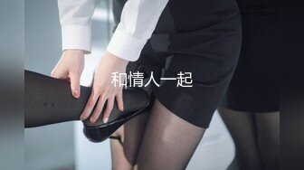 今天这位~就算在整个骚货界，那也是天花板的存在！【95V】1 (5)