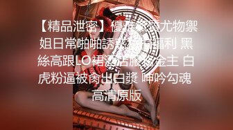 【新片速遞】 操漂亮美眉 开档牛仔裤 一线天肥鲍鱼 无套输出 最后怒射一鲍鱼 操着真实爽歪歪[106MB/MP4/01:28]