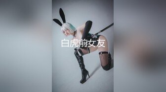 【新片速遞】⚫️⚫️最新众筹热门精品，JVID高价4男4女大型性爱轰趴，《一拍即合的多人淫乱联谊会》高清原版[7240M/MP4/48:31]