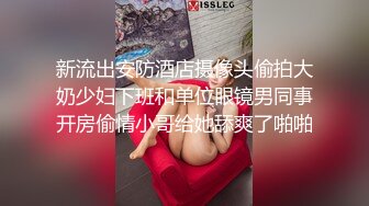 新片速递  乐橙精品 东北哈尔滨妖艳富姐少妇