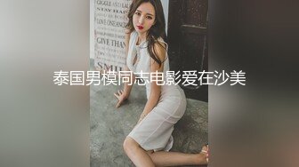 台妹娜娜 极品蜜汁白虎神鲍女神 各种玩法骚话催精终极挑逗