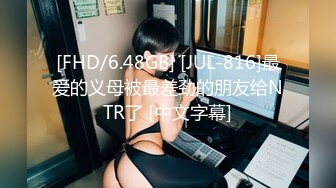 ★☆稀缺资源☆★极品推特美女大学生小哪吒高级VIP群福利，校内野外大尺度露出 (3)