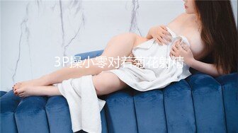 《台湾情侣泄密》冒充经纪人忽悠想当模特的美女脱光光看鲍鱼