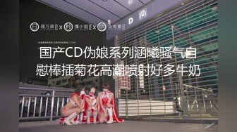 [MP4]國產AV 果凍傳媒 GDCM033 騷氣妹妹勾引哥哥 程媛媛