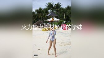 吐血推荐！女神出没预警【顶级绿播女神下海 米米猪】明星颜值秒杀网红模特身材，年度最绝品的尤物 (2)