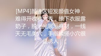 变态重口味虐肛男士双手拳交妹子 户外公共场合放尿