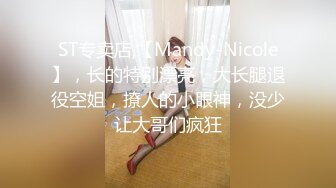 [MP4]STP27360 萝莉的声音御姐的身材【小兔崽汁】这奶子我真的好想吃明眸皓齿&nbsp;&nbsp;娇滴滴的江南美女 三点全漏 惊艳 VIP0600