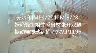 [MP4/461M]3/5最新 女上位销魂表情娇喘呻吟声听的心痒痒最后男的内射了VIP1196