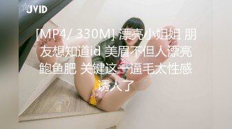 露脸才是王道❤️反差小骚货 叫声这么大 这么爽的吗有个这样的小狗不要太爽，边被操边自己摸小豆豆不要太骚