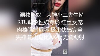 《最新顶流重磅》PANS新人超气质肉感十足女神『小柔』大尺度私拍~多套情趣无内透穴透点+绳艺镜头感十足~对白亮点2