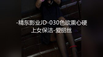 OnlyFans 短发妹子【Kitty】7月份最新性爱啪啪订阅福利第三弹