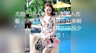 清纯小学妹【酱酱酱姜】素颜极品大长腿~全裸洗澡自慰~美呆，看起来楚楚可怜，小骚货会的不少 (2)