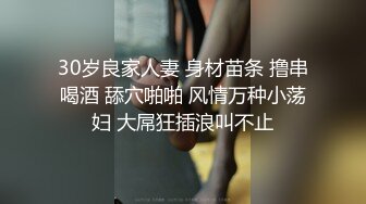 短发俏丽妹惩罚小哥哥