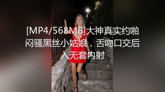 [MP4/1.5G]气质女神 巨乳翘臀丝袜美腿【赵探花】约SPA技师全套服务 网约女神啪啪大秀