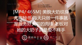 [MP4/ 1G] 黑丝高跟两个骚逼少妇姐妹花激情大秀4P给狼友展示，全程露脸交大鸡巴，激情上位各种姿势让大哥爆草好刺激