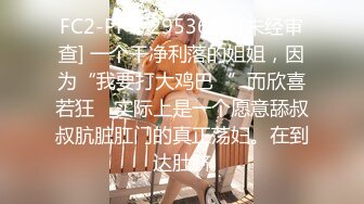 -韦小宝第二春 3对夫妻换妻群P大战  边舔边后入搞得有说有笑