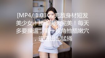 [MP4]STP27015 约操大奶骚熟女&nbsp;&nbsp;乳推毒龙钻&nbsp;&nbsp;扛起双腿爆操 后入大肥臀撞击 VIP0600