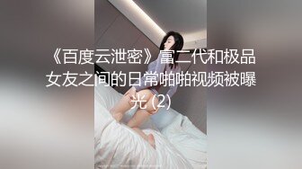 《百姓大众澡堂子??女客洗浴换衣间内部真实偸拍》专挑身材有料的妙龄妹下手??极品大奶牛坚挺锥形大奶亮点多非常顶