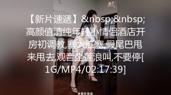 [MP4/567MB]【AI画质增强】探花遇到警惕性很高的极品长腿东北御姐 ，被肌肉佬狂顶