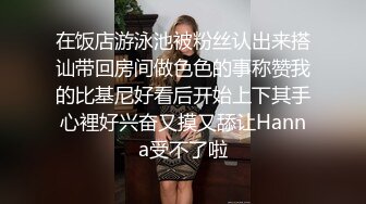 贤惠人妻穿性感毛衣和开裆肉丝干家务，被访客干高潮数次。