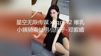 JIN的视频裸聊