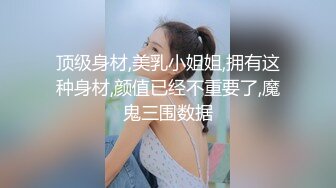 【妙妙】JVID名模，极乐按摩，陌生男性在身上游走，湿漉漉的无毛嫩穴，期待被插入满足