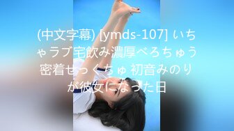 【無碼中文字幕】1pondo 一本道 082018_732 超級M的痴女穿著黑絲睡衣祈求內射 佐々木優奈