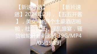 [gvh-423] ママシ●タ実話 佐久間泉