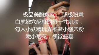 自拍北京96年小骚货后入