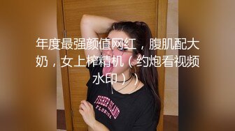 双飞两个少妇熟女气质外围女 有说有笑配合默契场面香艳